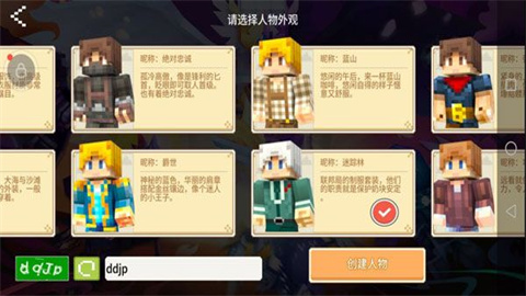 奶块官方版正版 第2张图