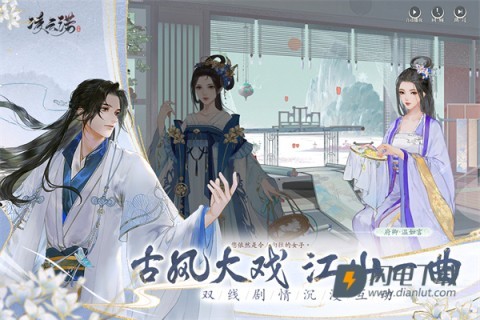 凌云诺游戏