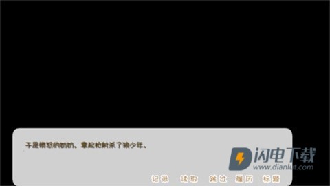 小红帽安卓版 第2张图
