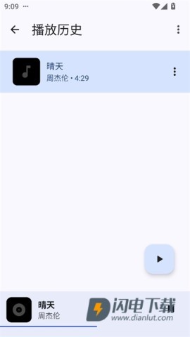 奇妙音乐播放器APP