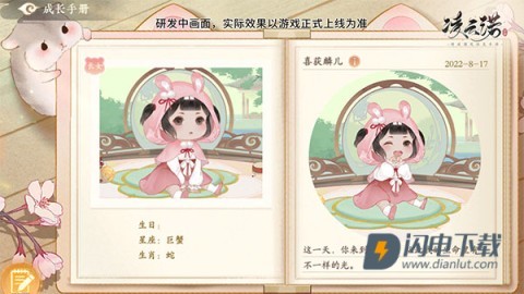 凌云诺 第7张图