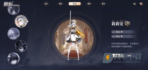 辉烬 第6张图