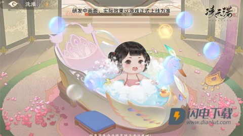 凌云诺 第6张图
