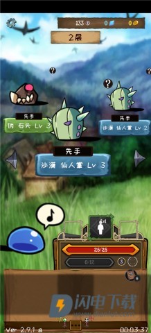 使命法则永恒地牢 第6张图