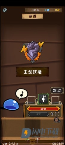 使命法则永恒地牢 第5张图