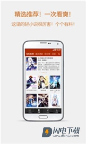 esjzone轻小说 第2张图