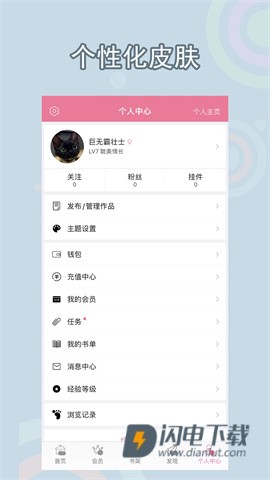 书耽 第2张图