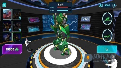 变形英雄机器人 第3张图
