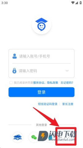 人人通空间 第1张图