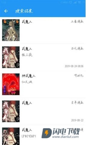 Cimoc漫画 第1张图