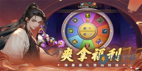 真封神外传手机版 第2张图