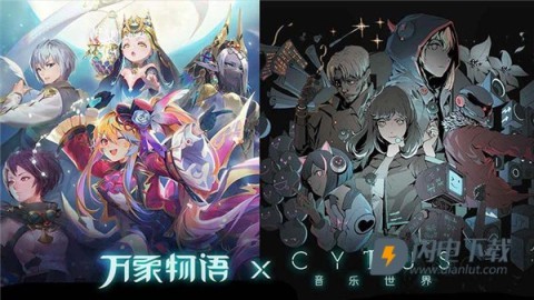万象物语官方版游戏