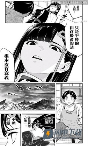 Cimoc漫画APP