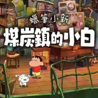 军棋陆战棋