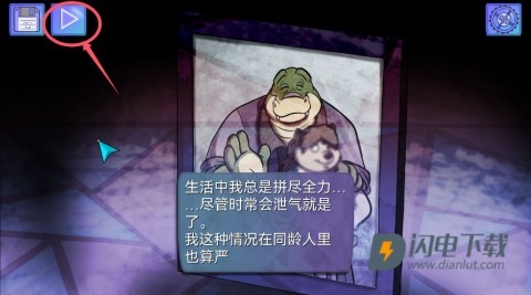 鳄鱼侦探布罗格尾诞节 第3张图