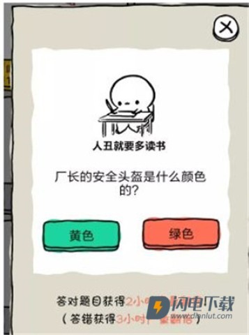 皮皮虾传奇九游版 第4张图
