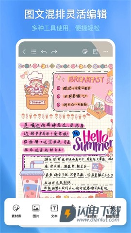千本笔记 第1张图