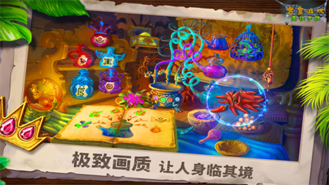 密室逃脱美妆学院手机版游戏