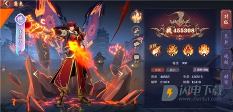 镇魂街破晓正版 第1张图