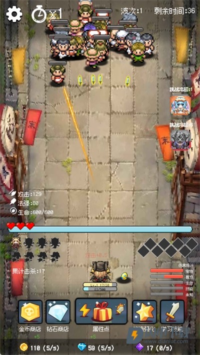 守个蛋 第3张图