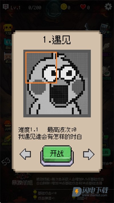 守个蛋 第2张图