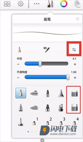 妙笔生花 第13张图