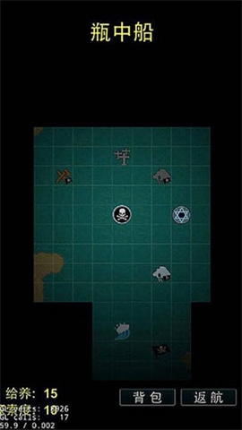海盗王:黑帆 第5张图