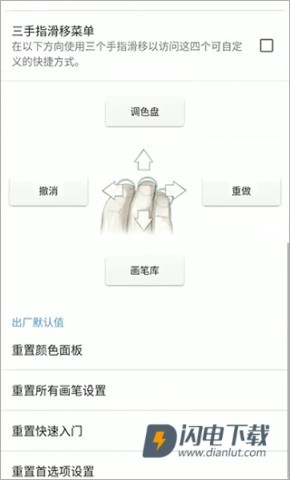 妙笔生花 第12张图