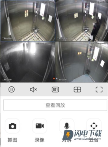 大华gdss 第3张图