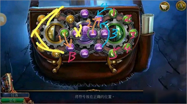 密室逃脱美妆学院手机版 第5张图