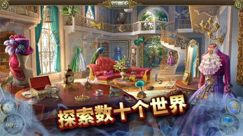 hiddencity 第1张图
