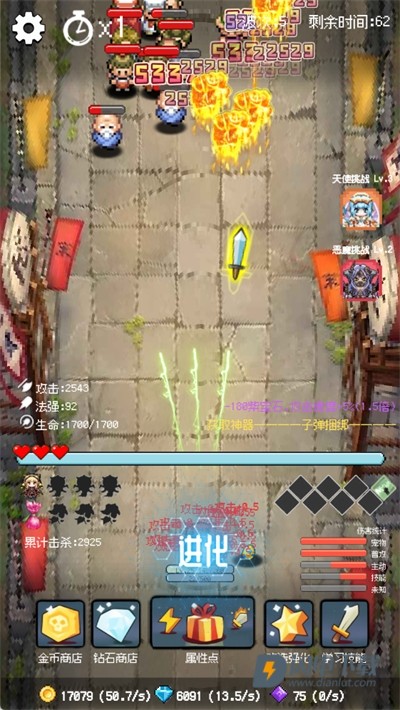守个蛋 第9张图