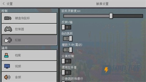我的世界怀旧版游戏