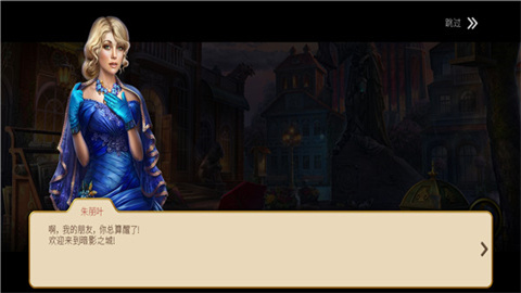 hiddencity 第3张图