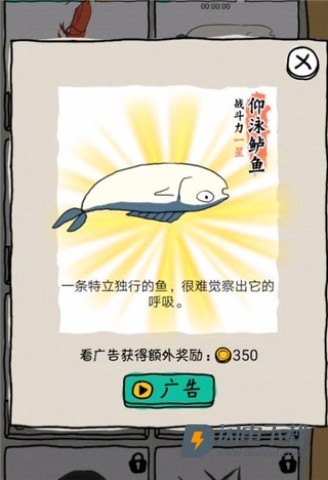 皮皮虾传奇九游版 第1张图