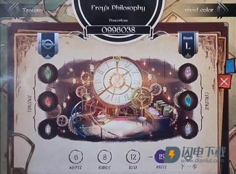 调律诗篇 第1张图
