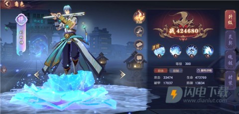 镇魂街破晓正版 第3张图