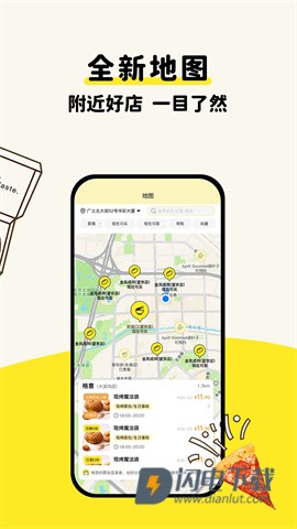 惜食魔法袋 第2张图