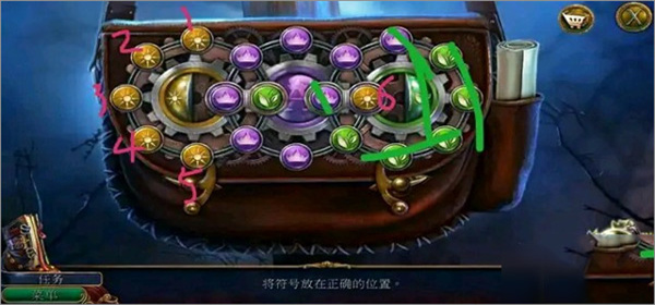 密室逃脱美妆学院手机版 第2张图