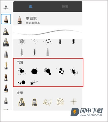 妙笔生花 第8张图