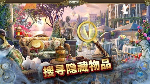 hiddencity游戏