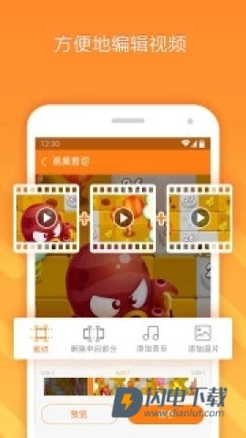 小熊录屏 第2张图