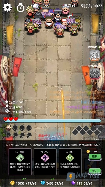 守个蛋 第6张图