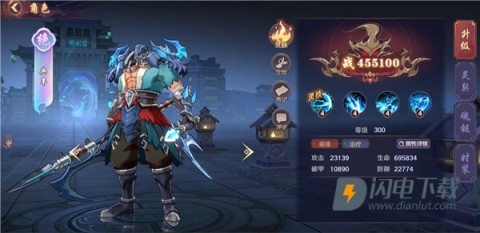 镇魂街破晓正版 第2张图