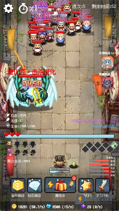 守个蛋 第8张图