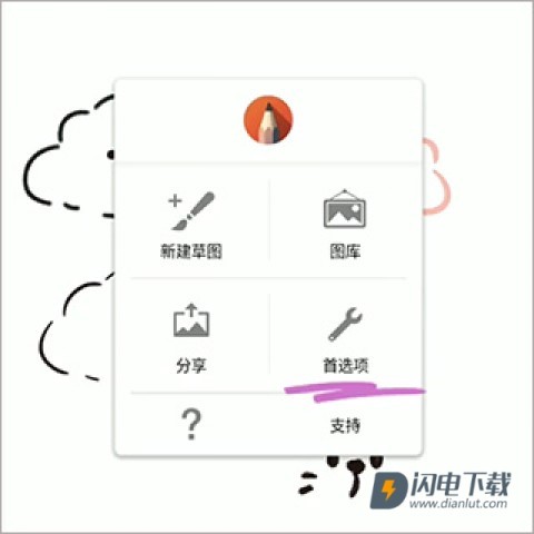 妙笔生花 第10张图