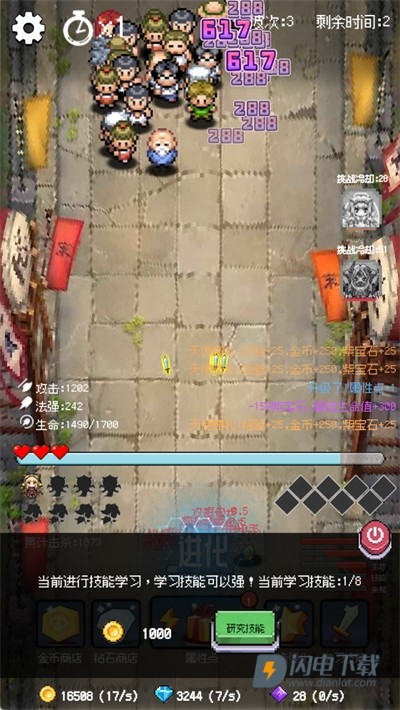 守个蛋 第7张图
