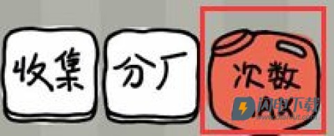 皮皮虾传奇九游版 第2张图