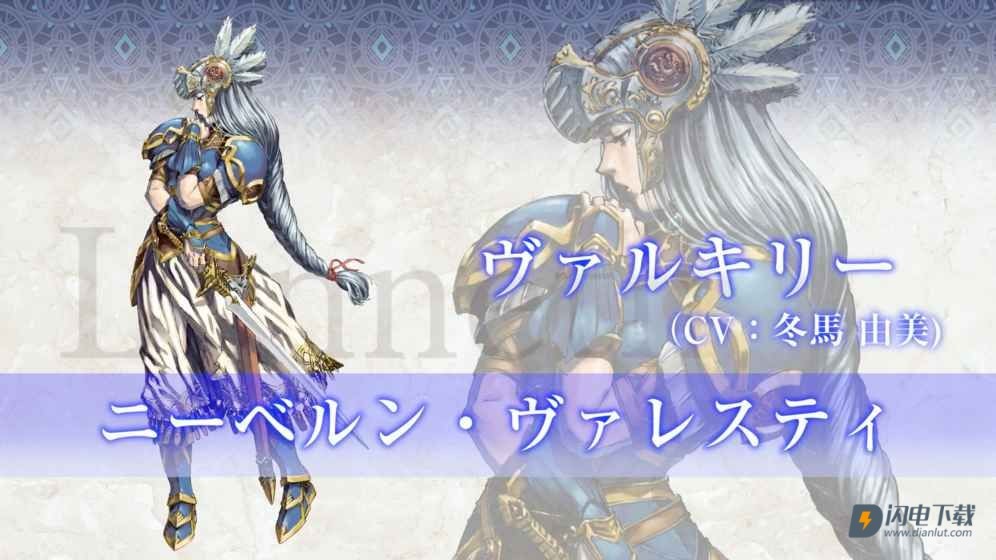 北欧女神蕾娜斯游戏