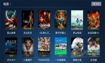 火云影视 第1张图